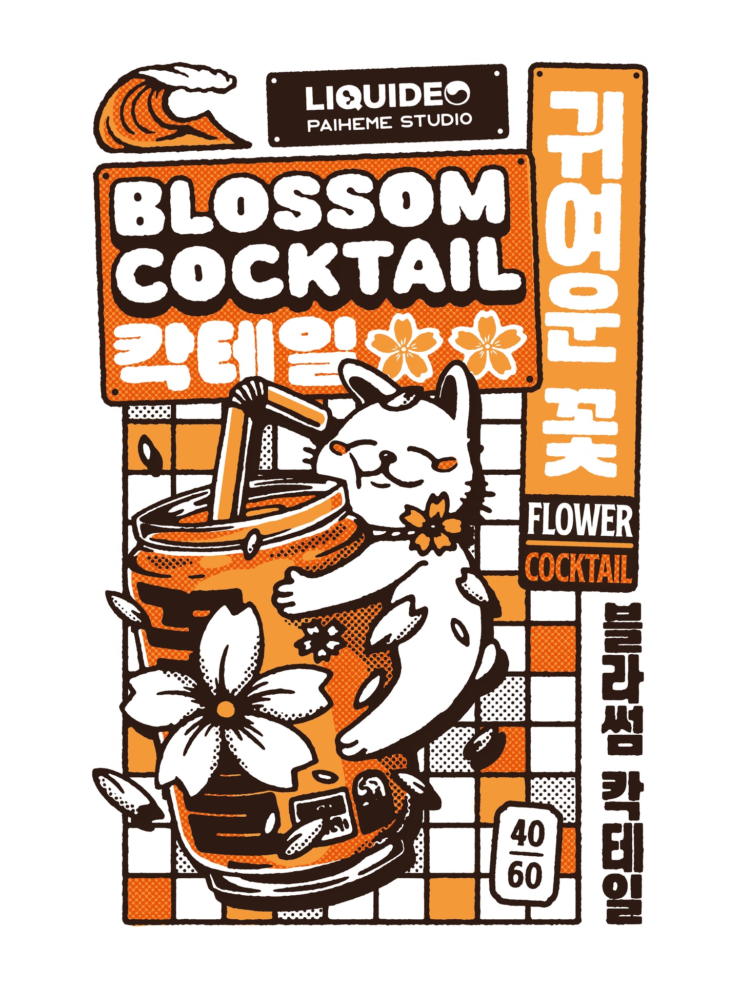 BLOSSOM COCKTAIL Print 🍹