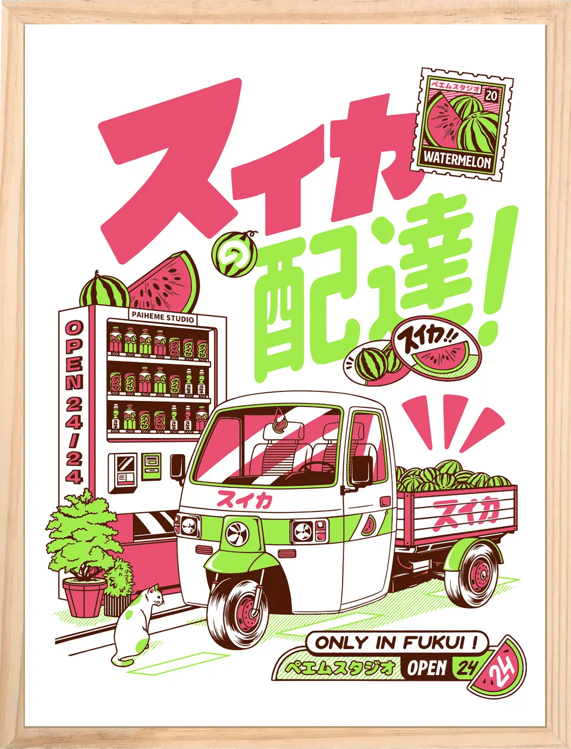 Affiche Suika Delivery