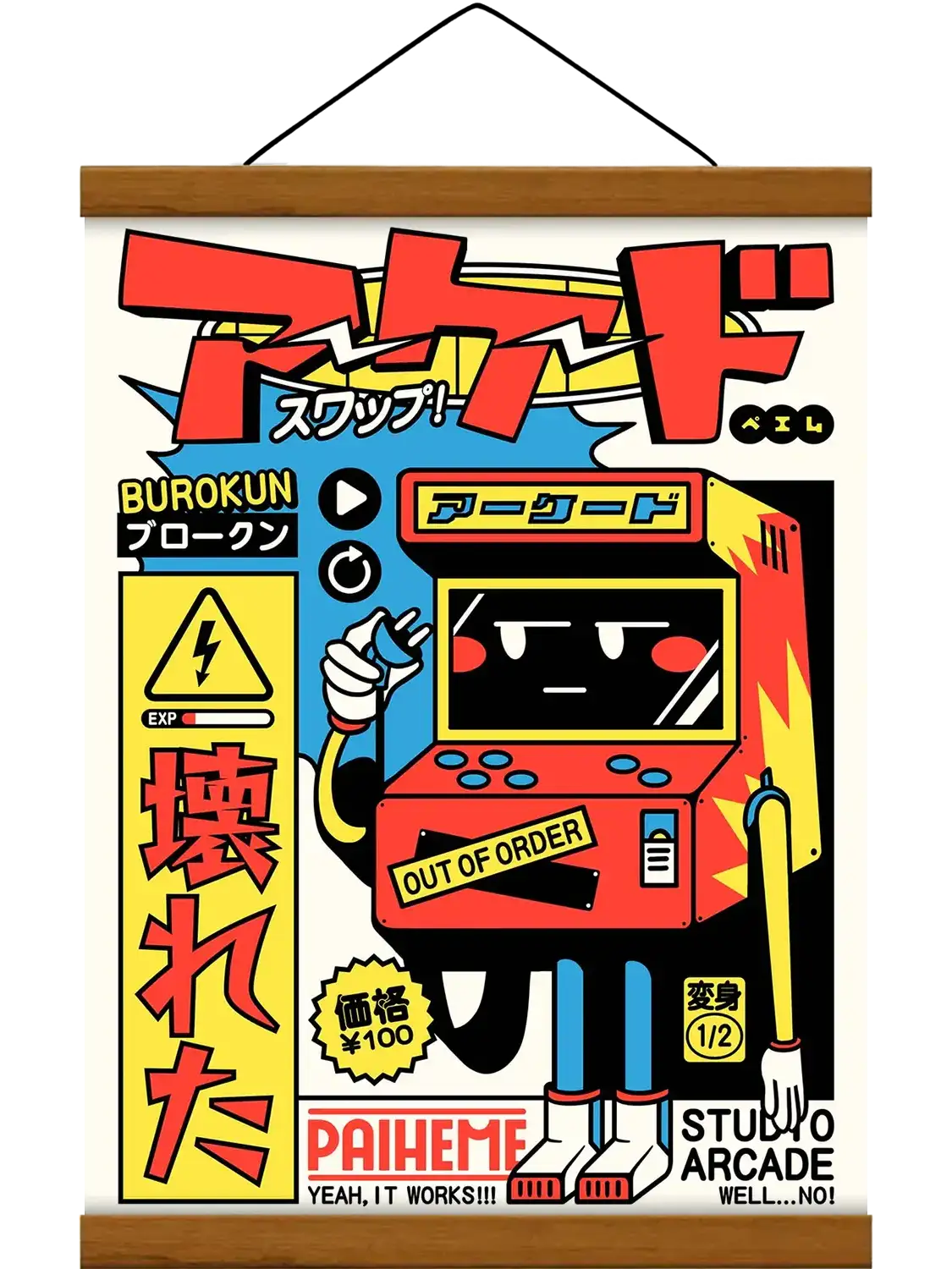 Affiche retro gaming Bored Arcade, avec baguette