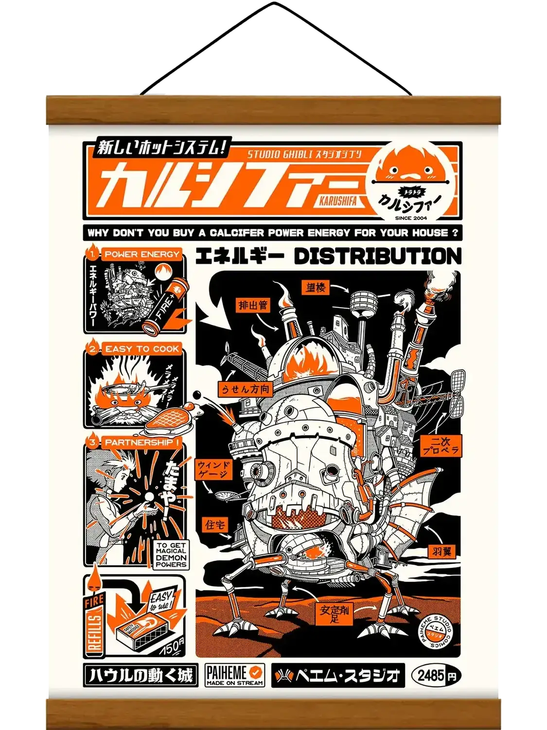 Affiche Calcifer inspirée du Château ambulant, illustration d’un petit esprit de feu aux flammes orange et jaunes, dans une ambiance chaleureuse et fantastique. Cadre baguette