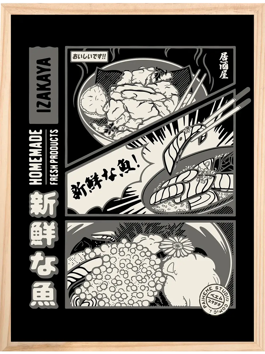 Affiche cuisine japonaise Izakaya Black, mise en situation