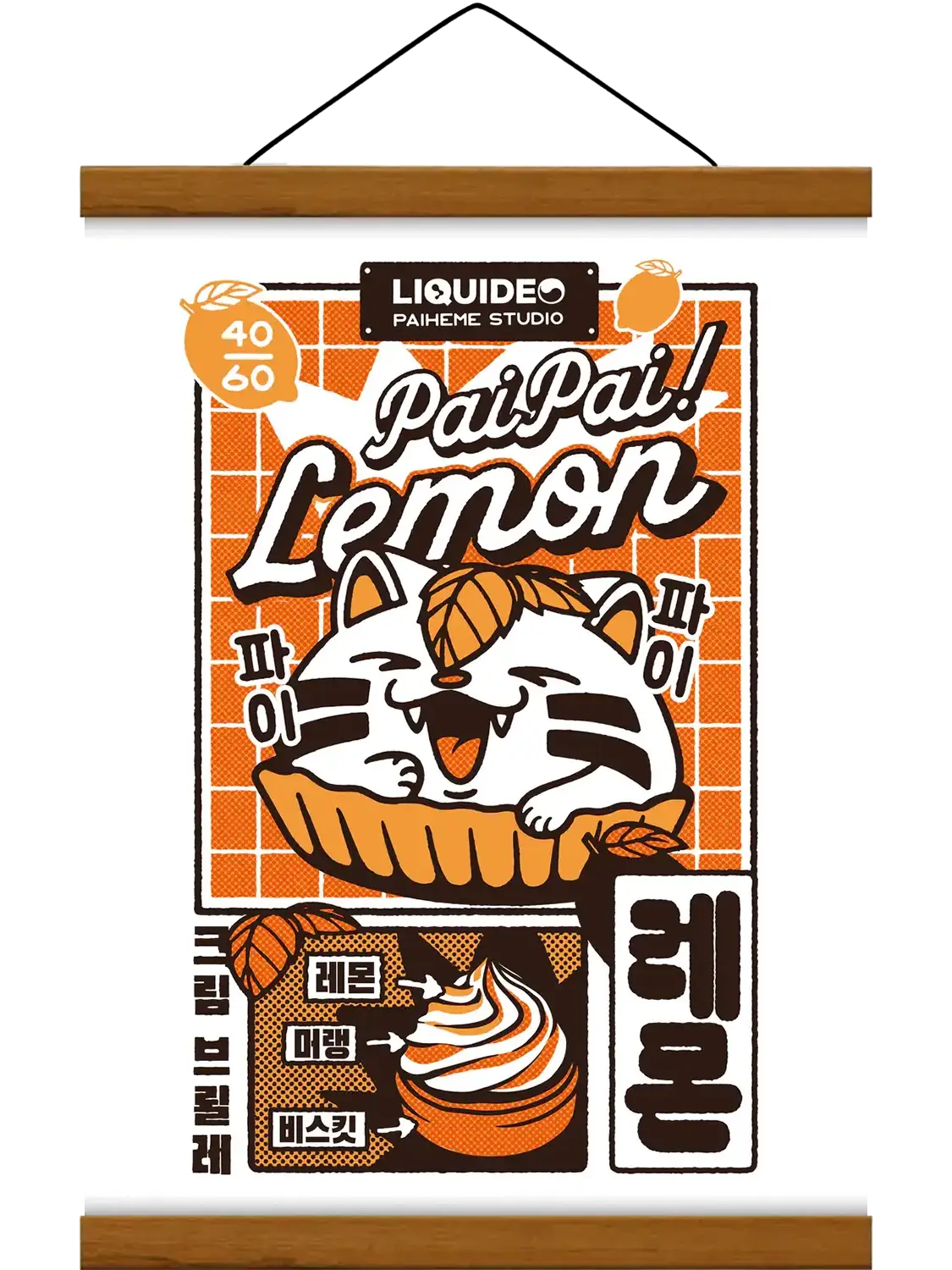 Affiche Lemon Pai Pai représentant un gâteau au citron dans une composition rétro et colorée inspirée des publicités japonaises vintage.