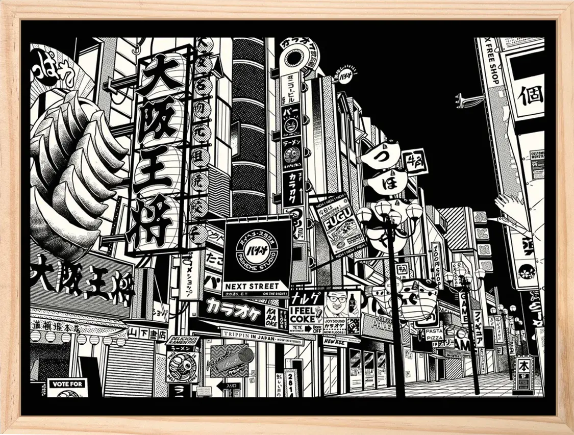 Affiche ville vintage Osaka Street, encadrée