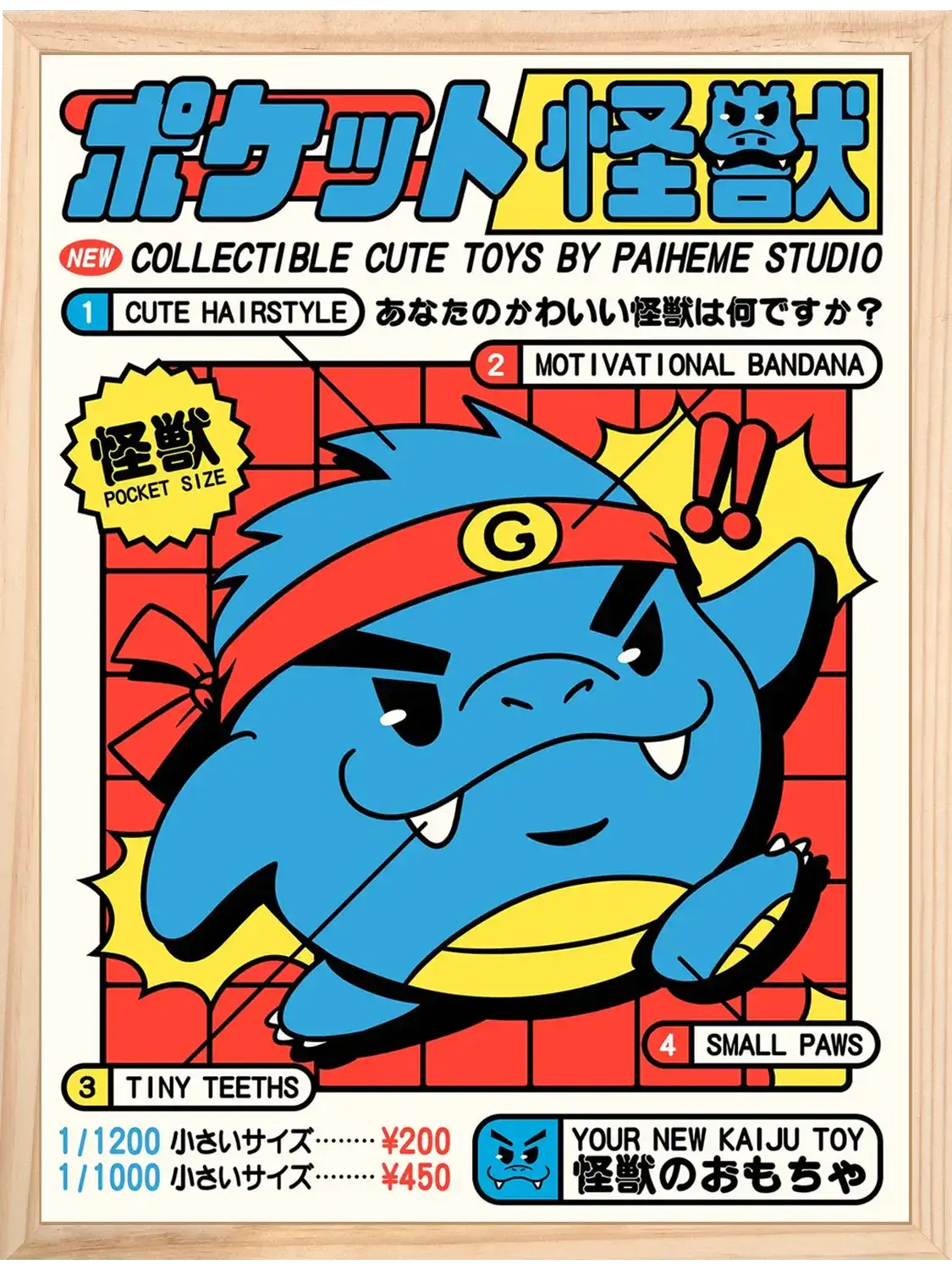 Affiche POCKET KAIJU