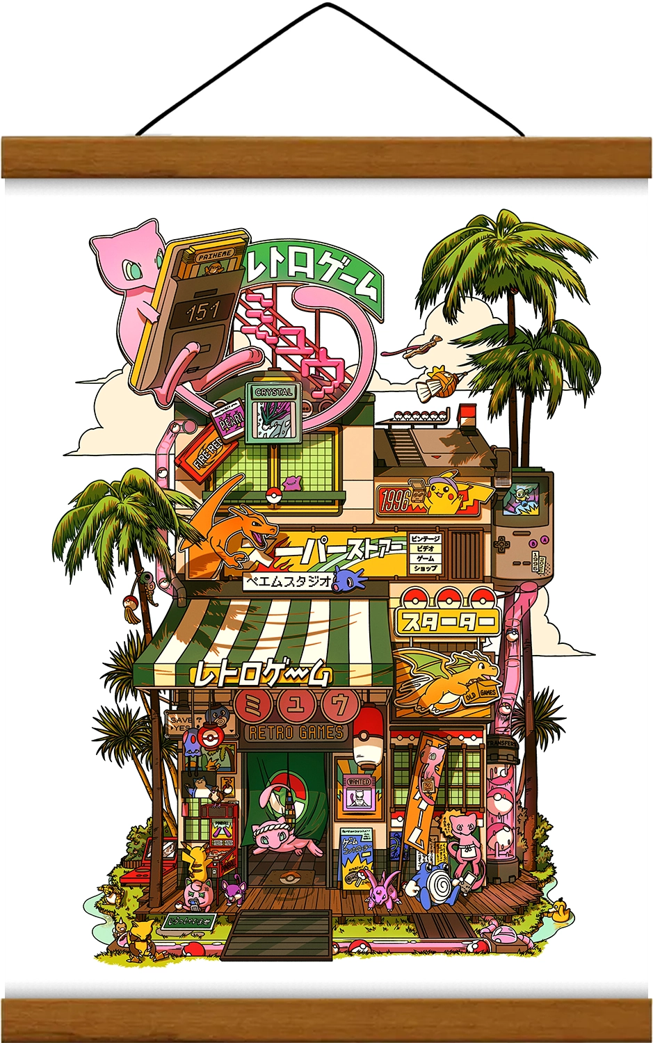 Affiche Retro games Storefront