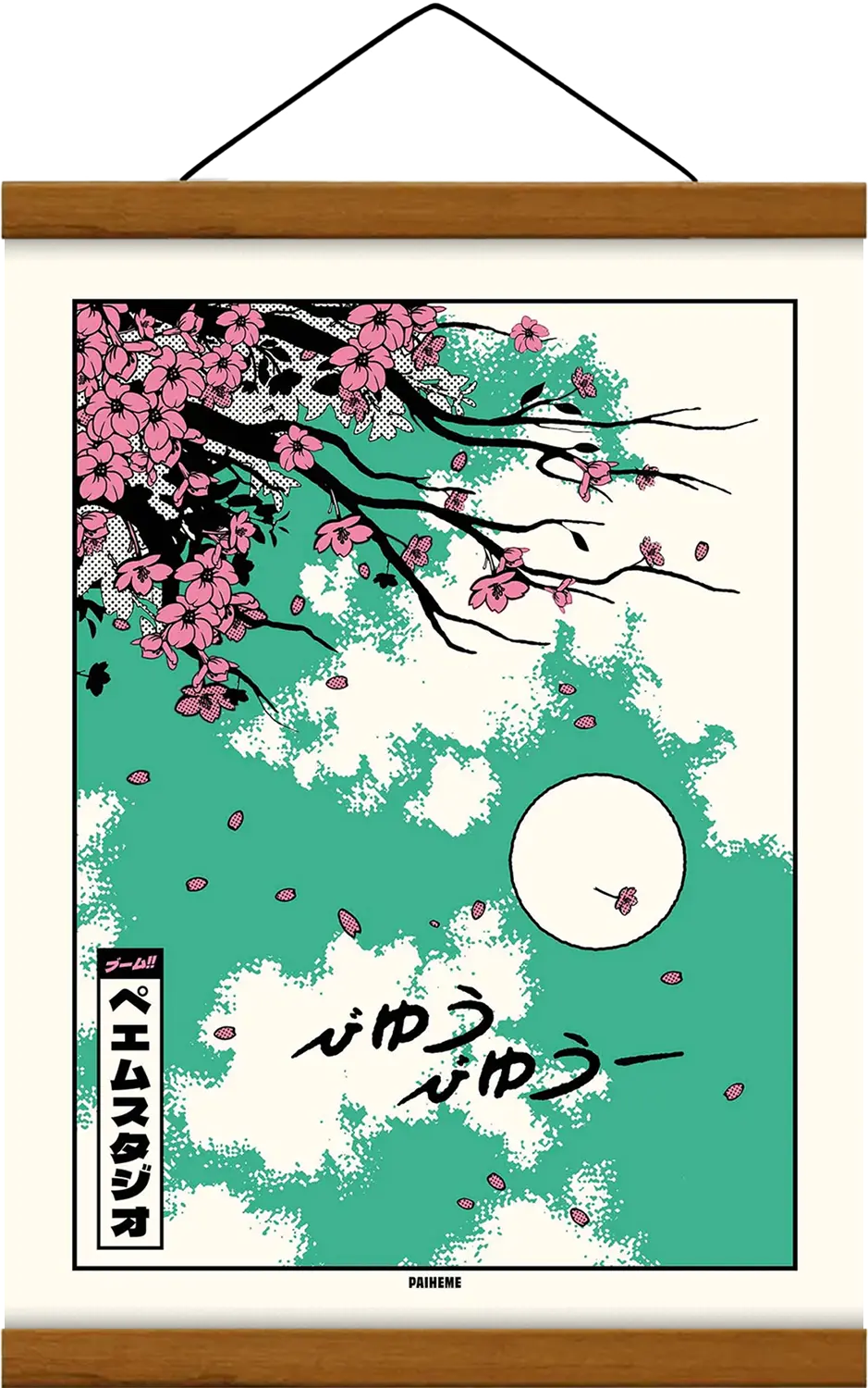 Affiche japonaise Sakura, encadrée