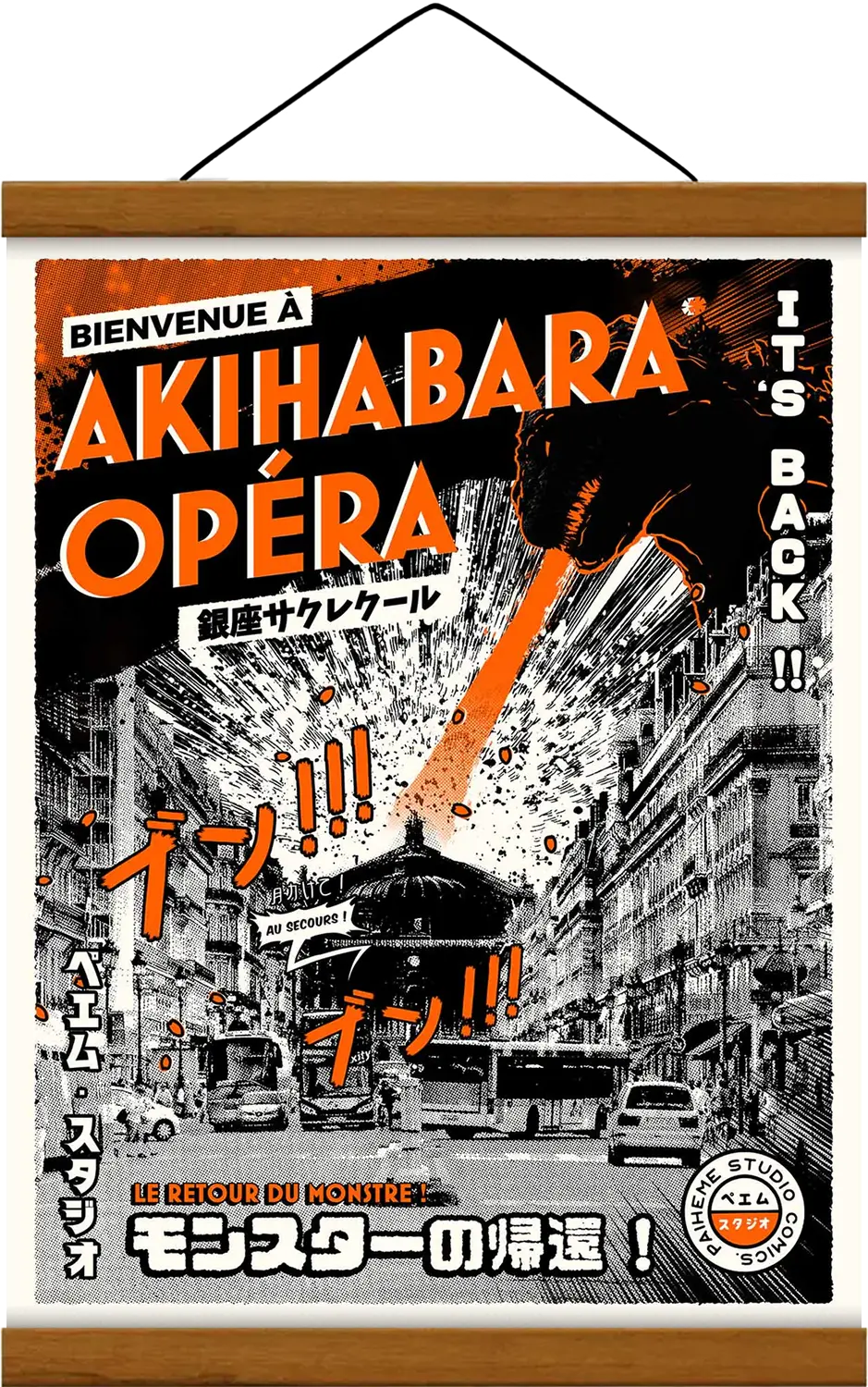 AKIHABARA OPERA Print ๐พ
