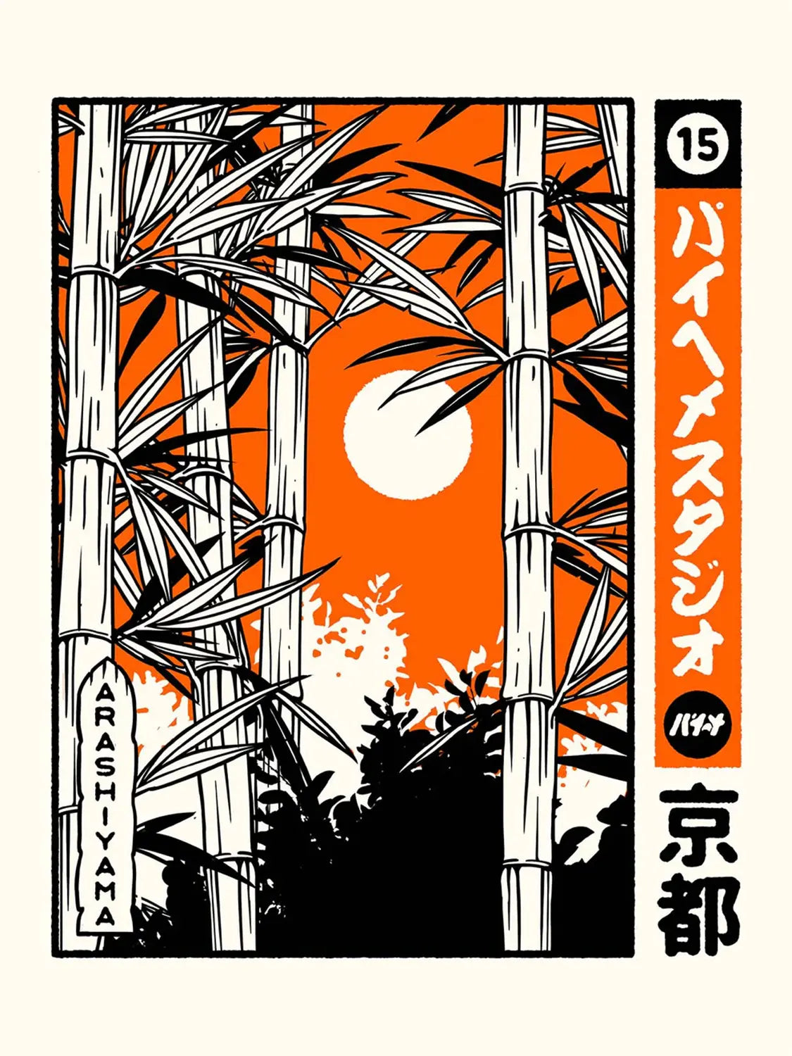 ARASHIYAMA Print 🟧