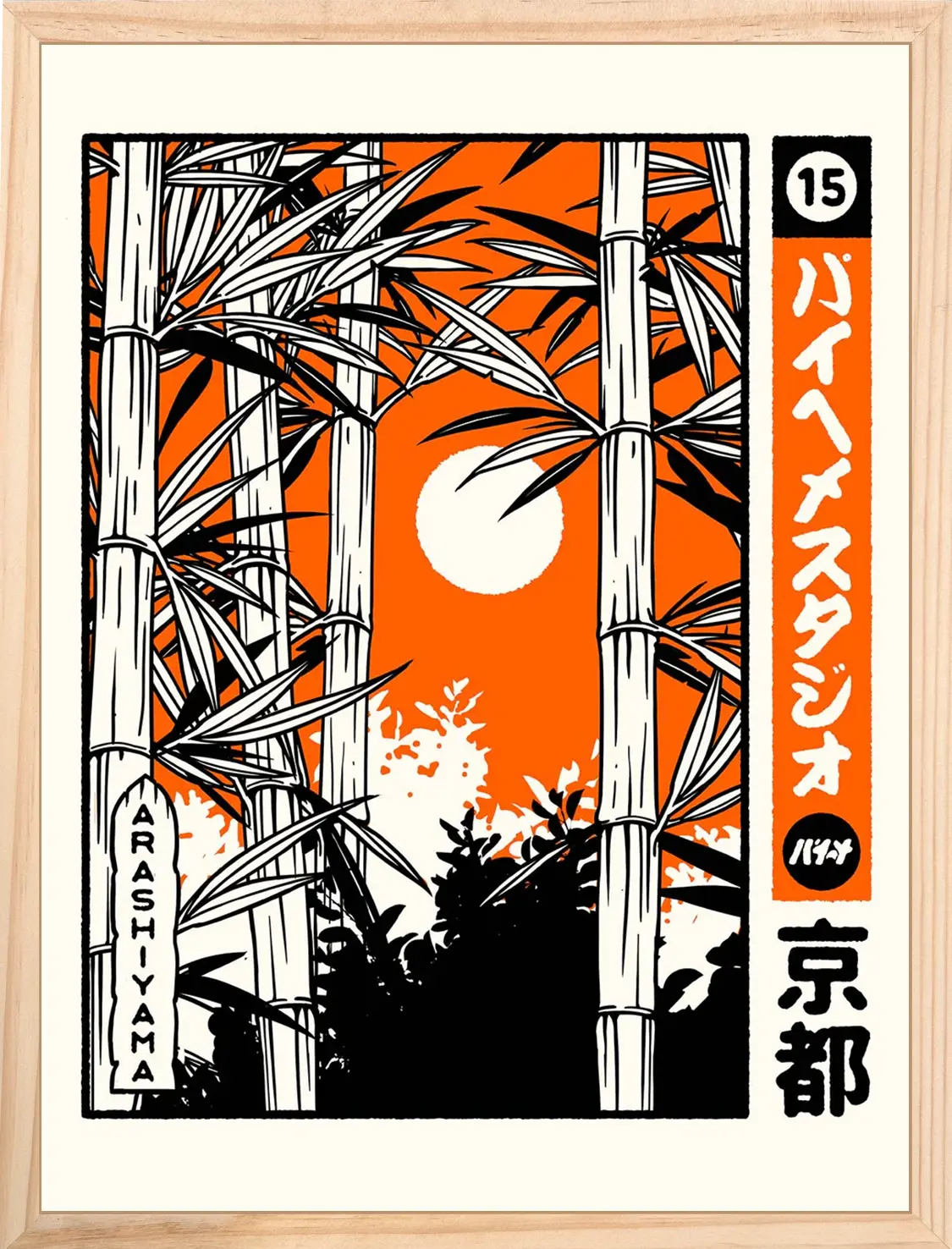 ARASHIYAMA Print 🟧