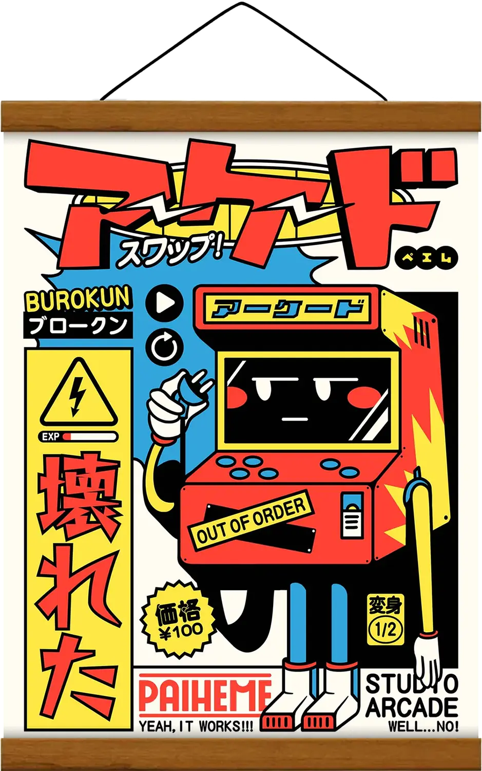Affiche BORED ARCADE