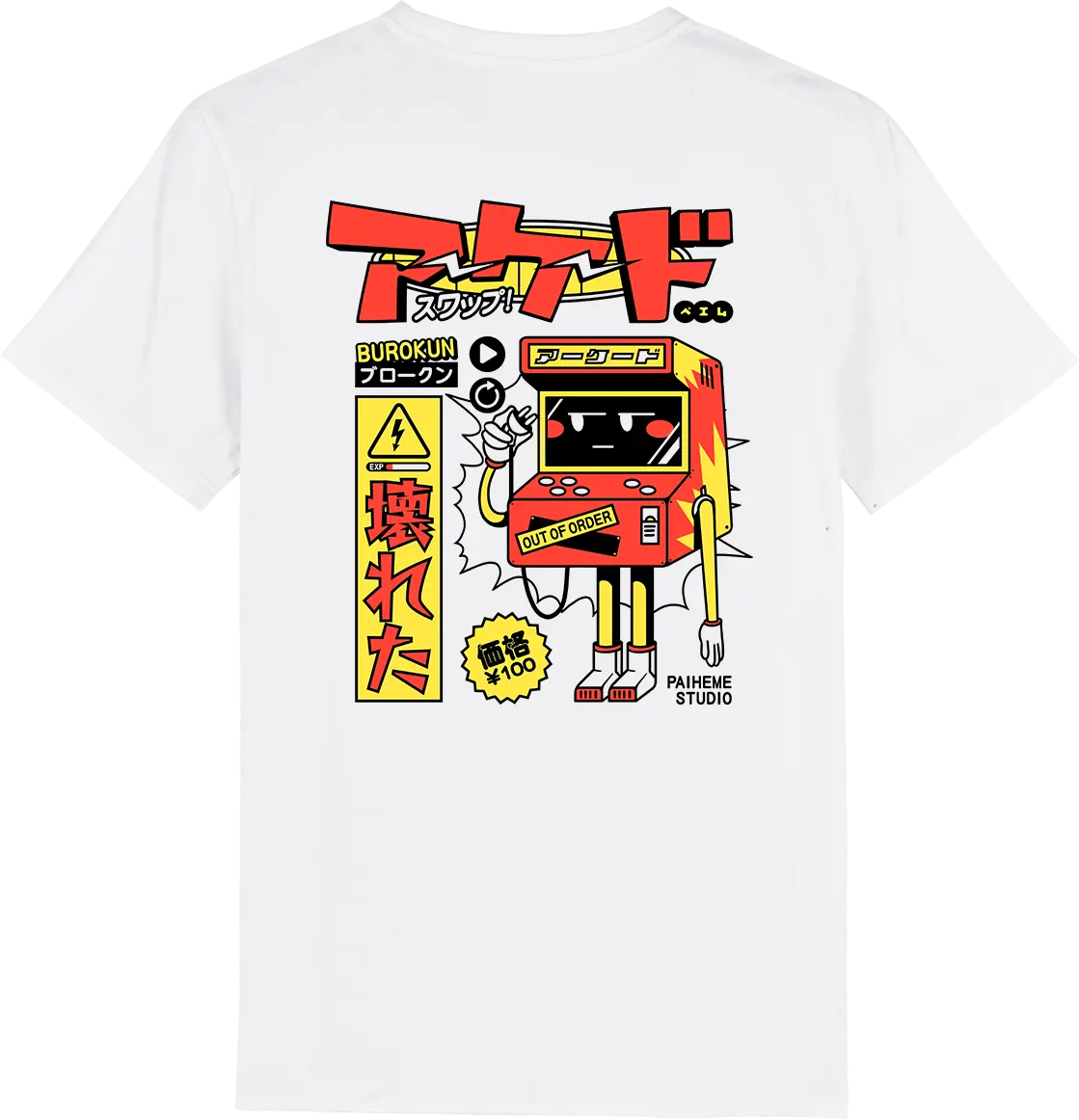 BORED ARCADE T-Shirt