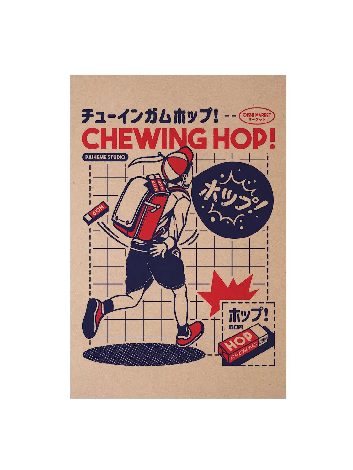 Carte postale vintage Chewing Gum
