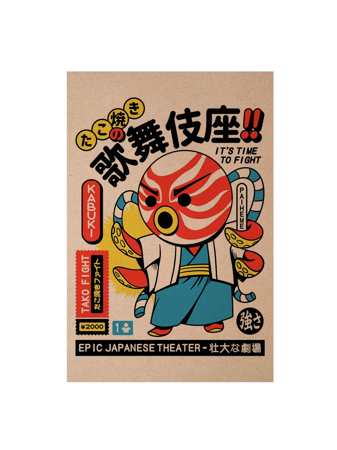 Carte postale japon Kabuki Tako