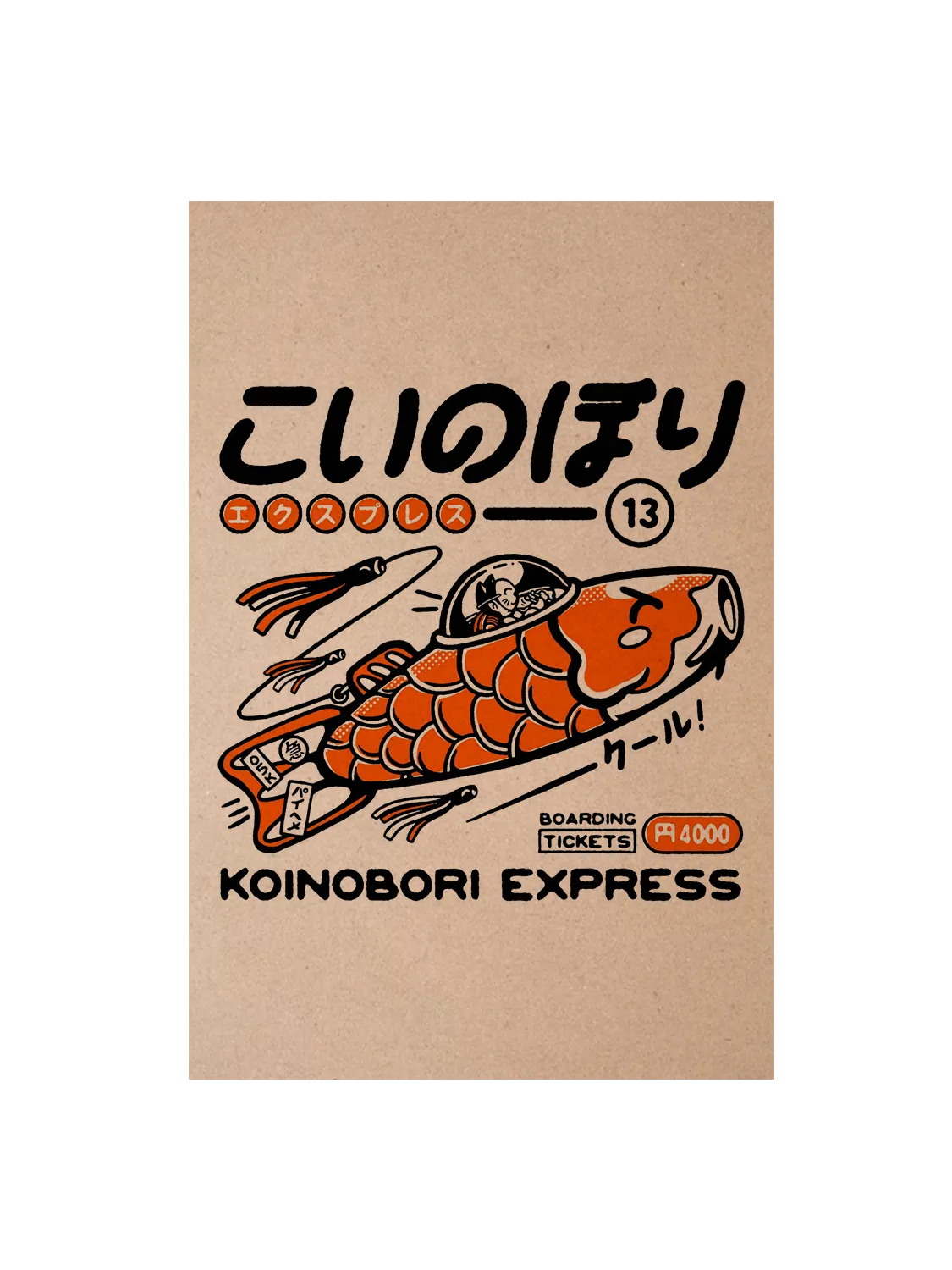 Carte postale japon Koinobori Express