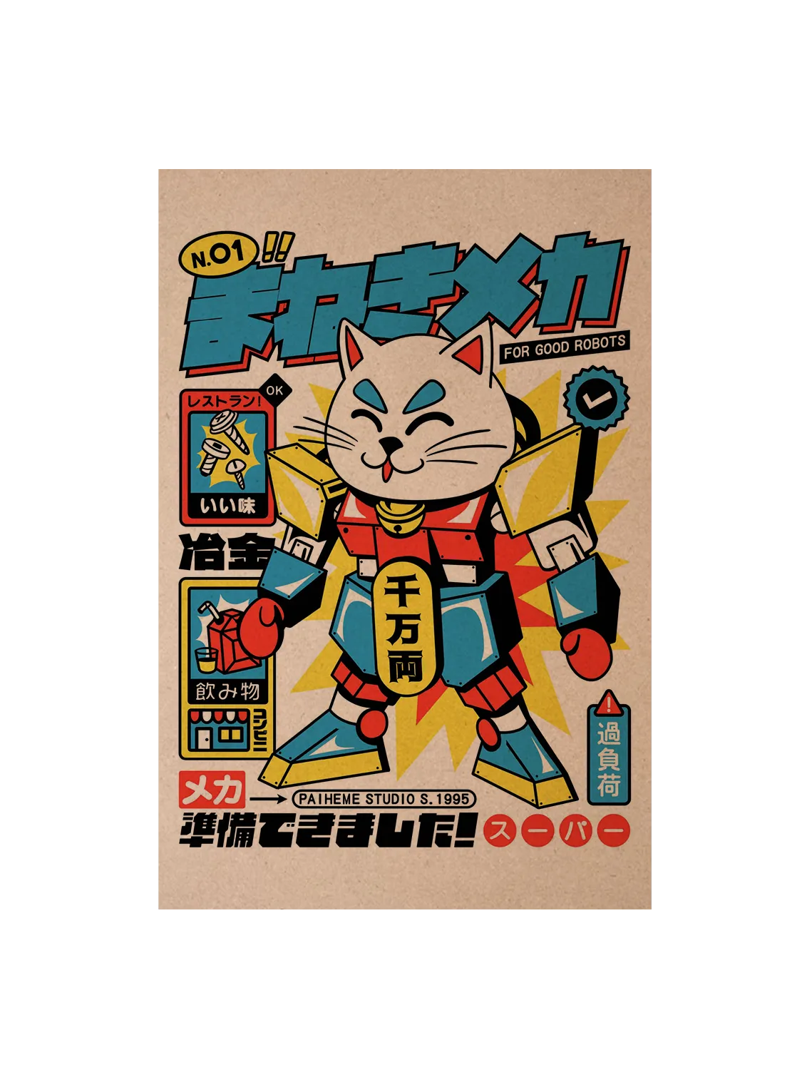 Carte postale pop culture Manekimeca