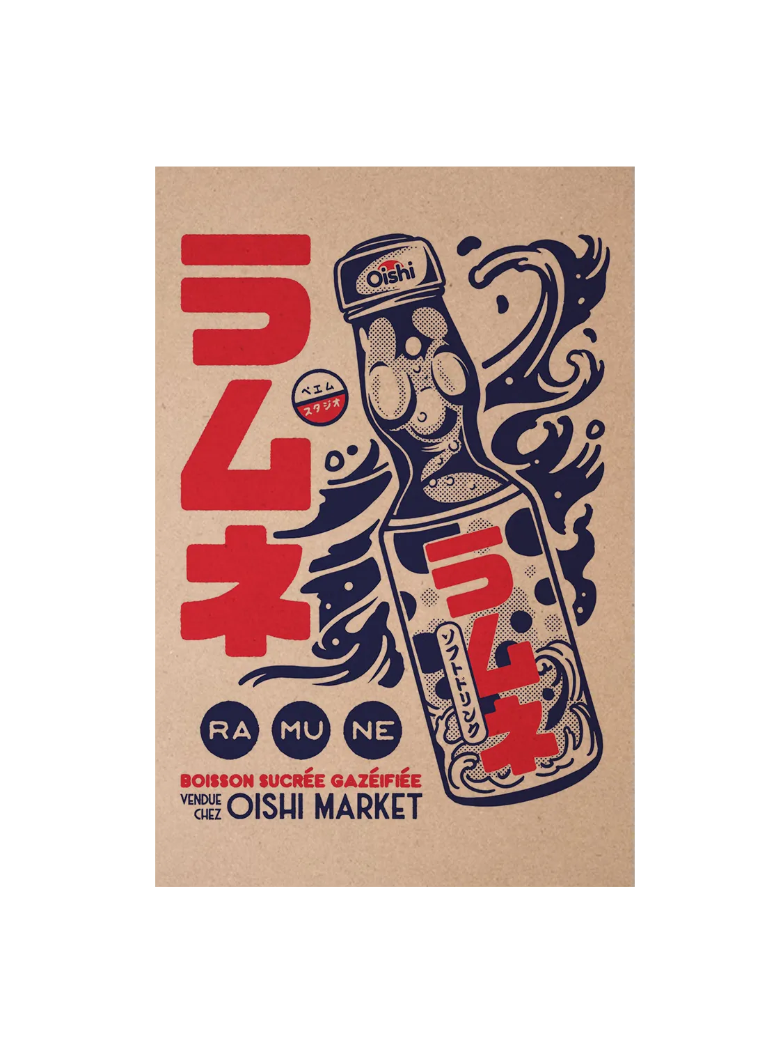 Carte postale japon Ramune Oishi