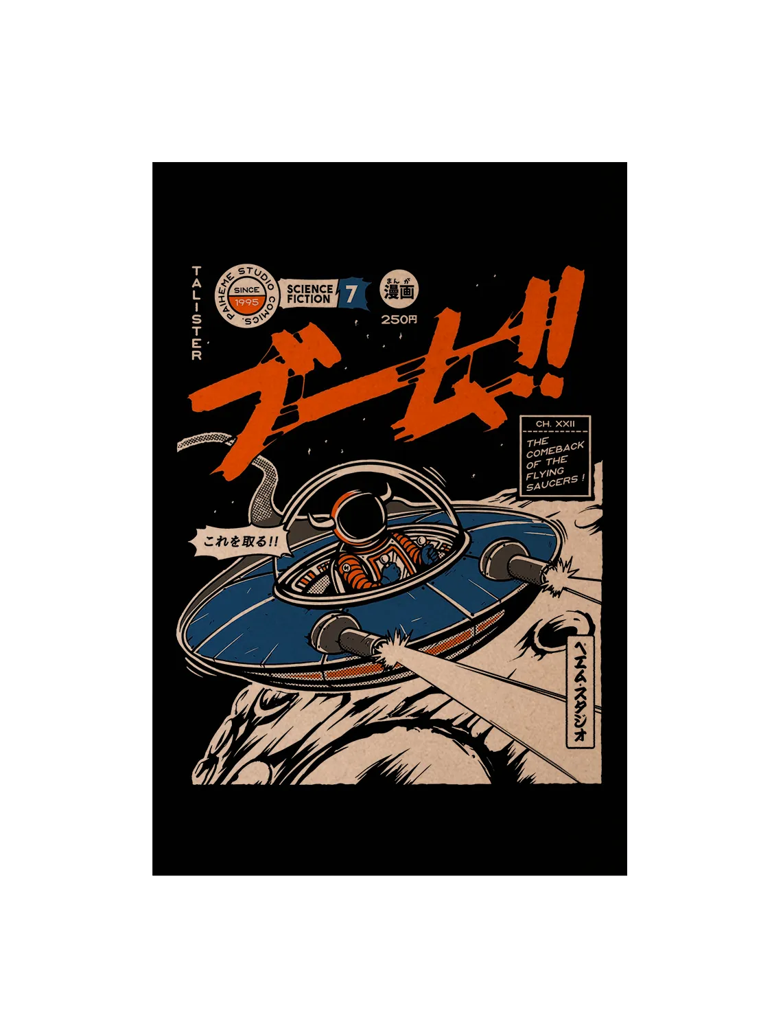 Carte postale retro Spaceship