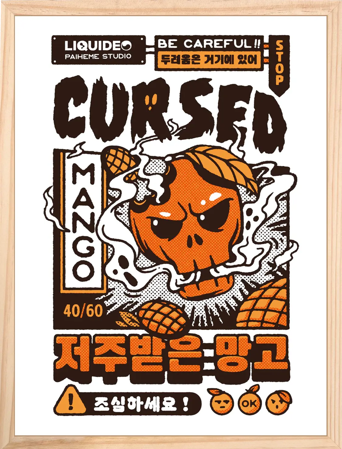 CURSED MANGO Print 🍹