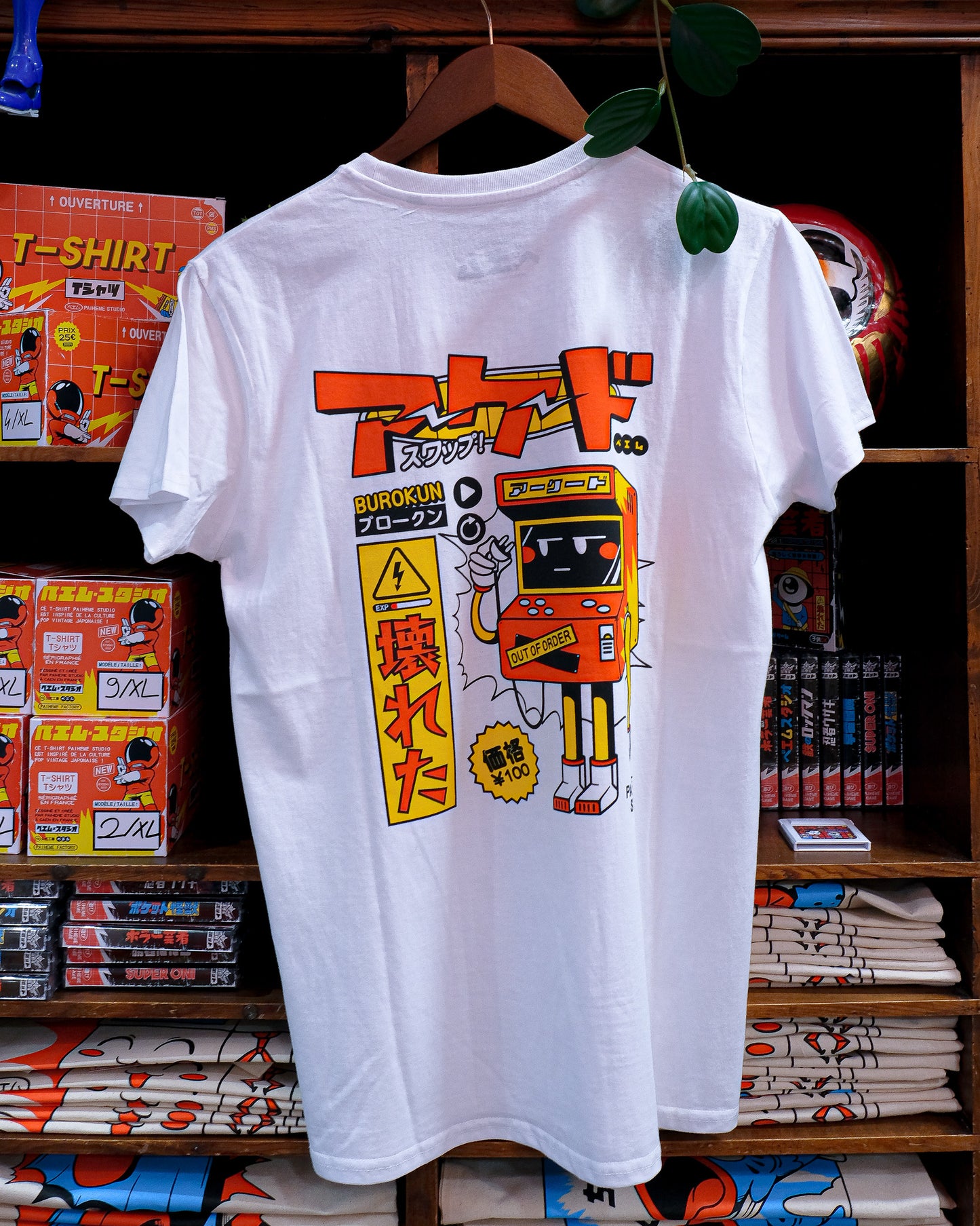 BORED ARCADE T-Shirt