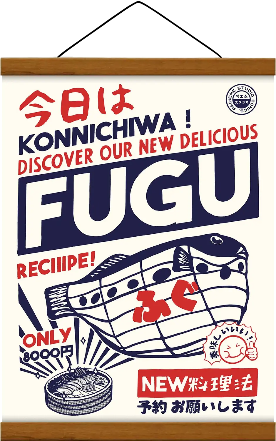 Affiche FUGU