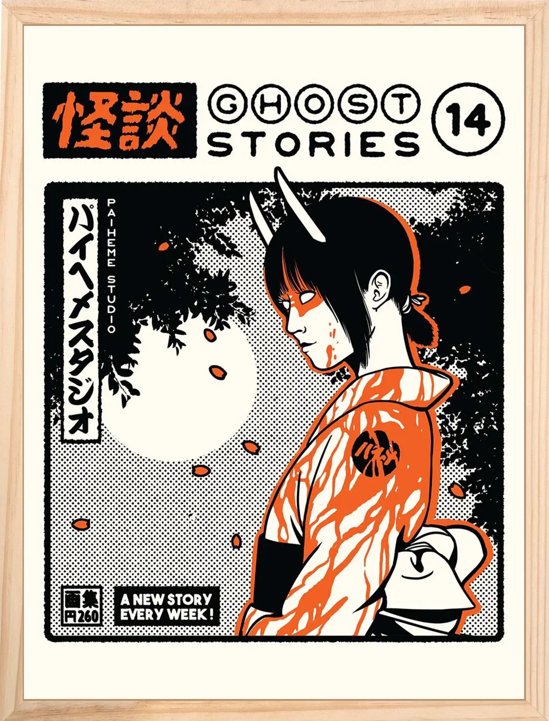 GHOST STORIES Print π§