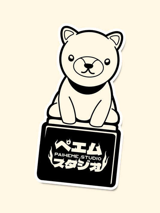 HACHIKO Sticker 🎏