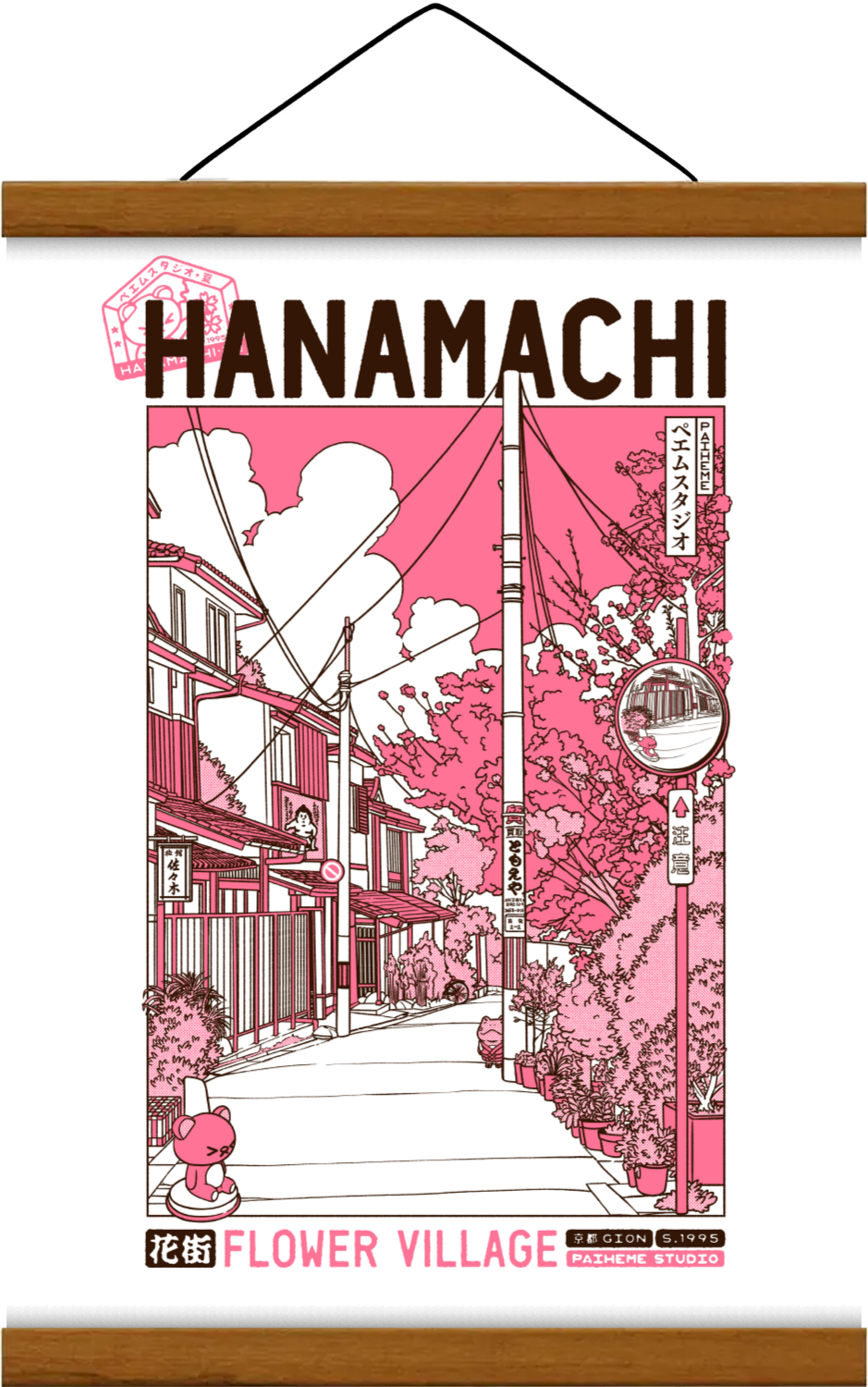 Affiche HANAMACHI