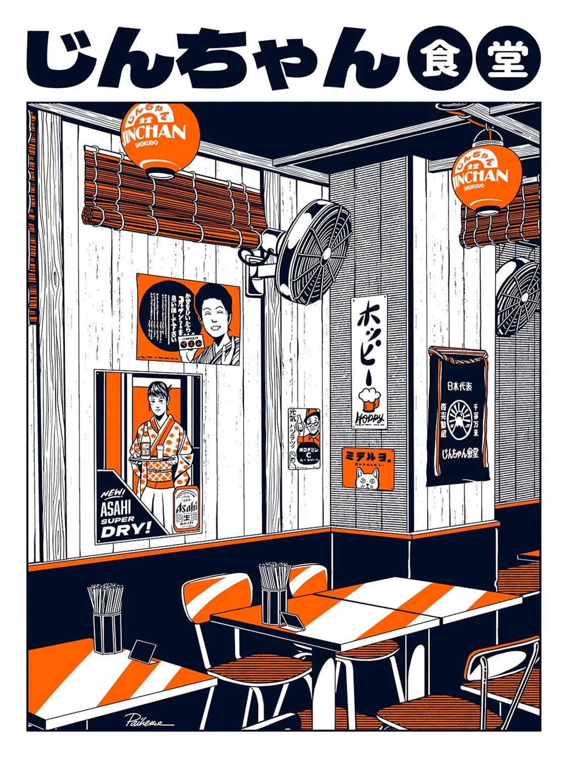 JINCHAN RESTAURANT Print ♨️