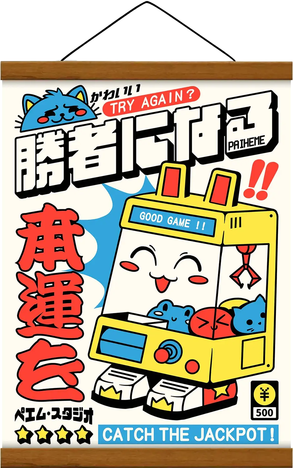 Affiche KAWAI UFO