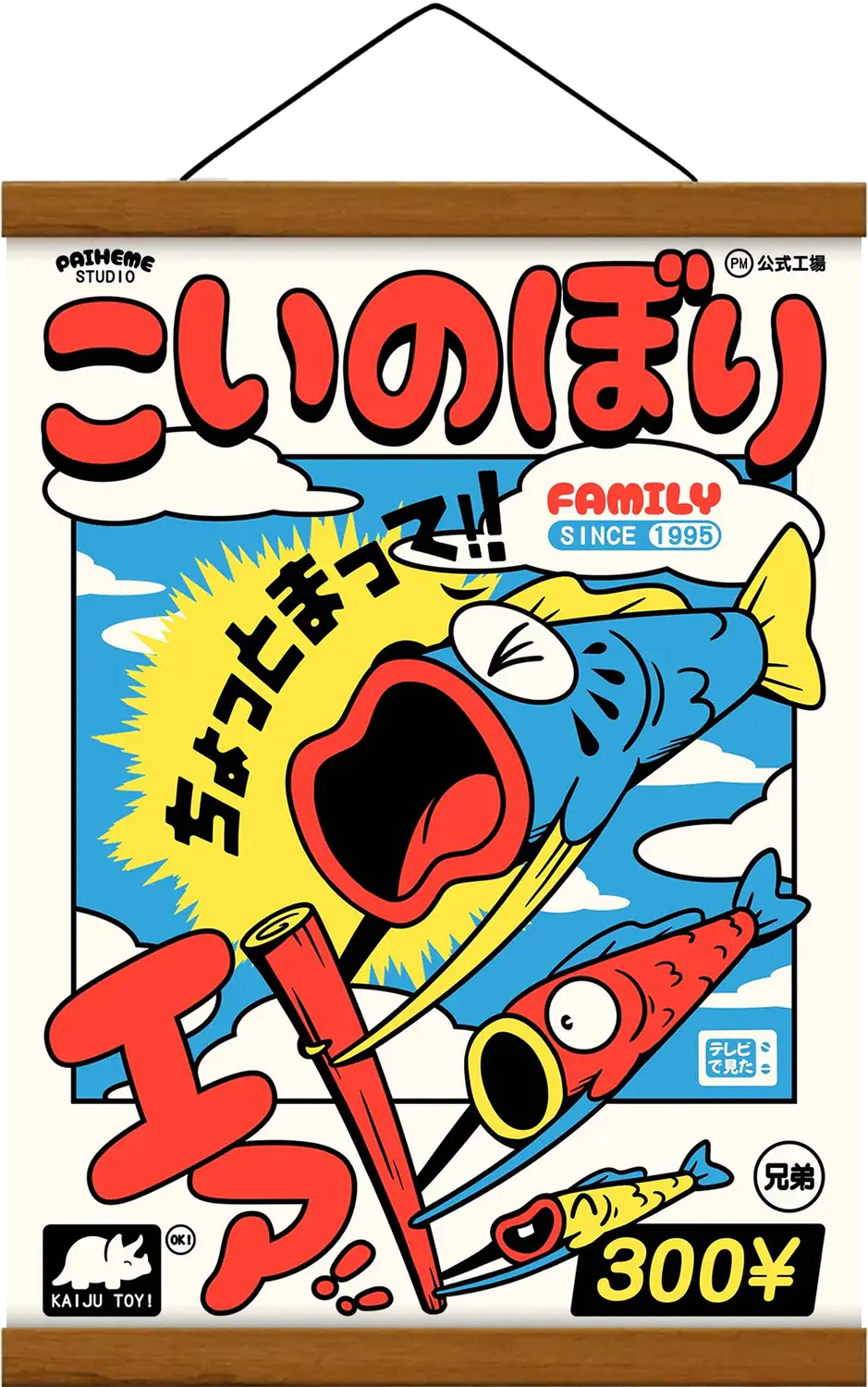 Affiche KOINOBORI FAMILY