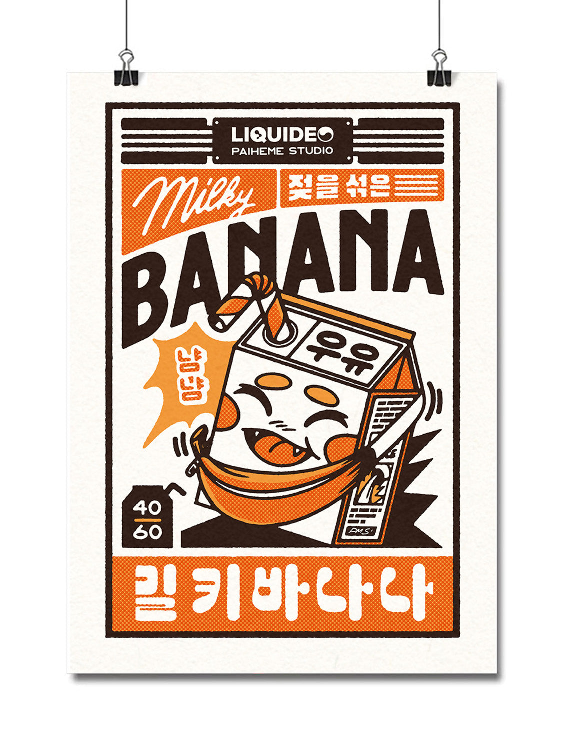 Affiche MILKY BANANA πΉ