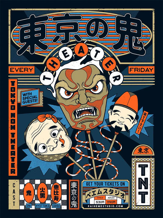 Affiches NOH MASKS 👺