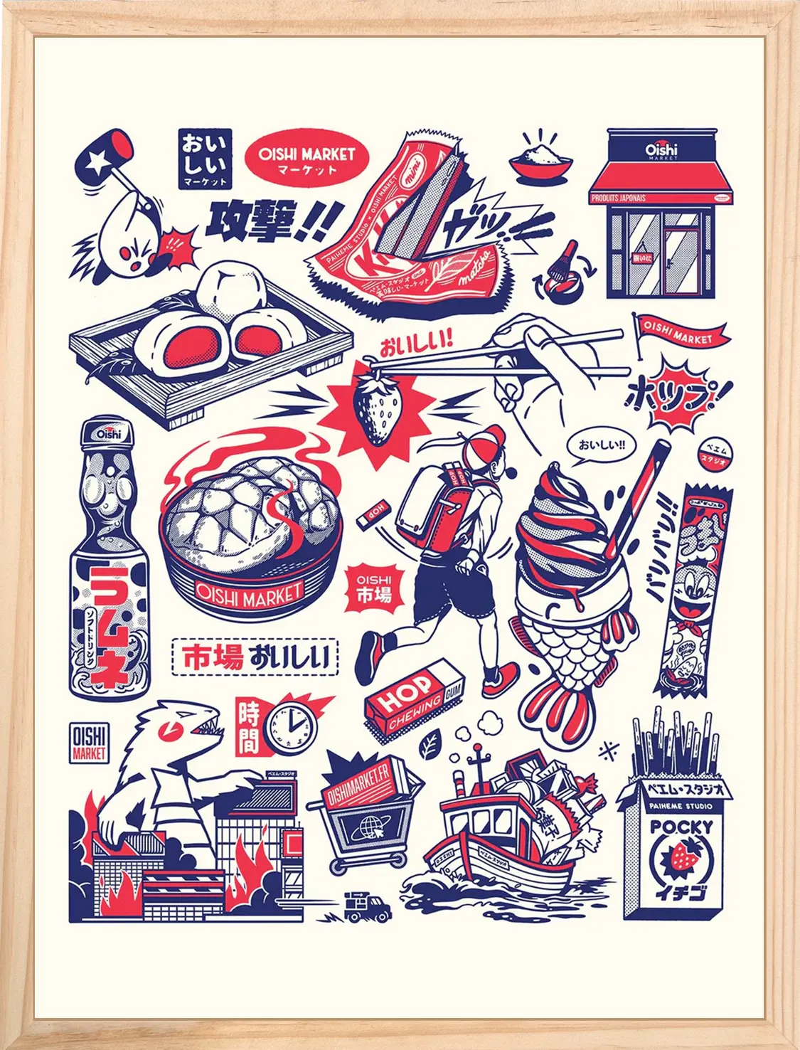 OISHI TATTOOS Print π