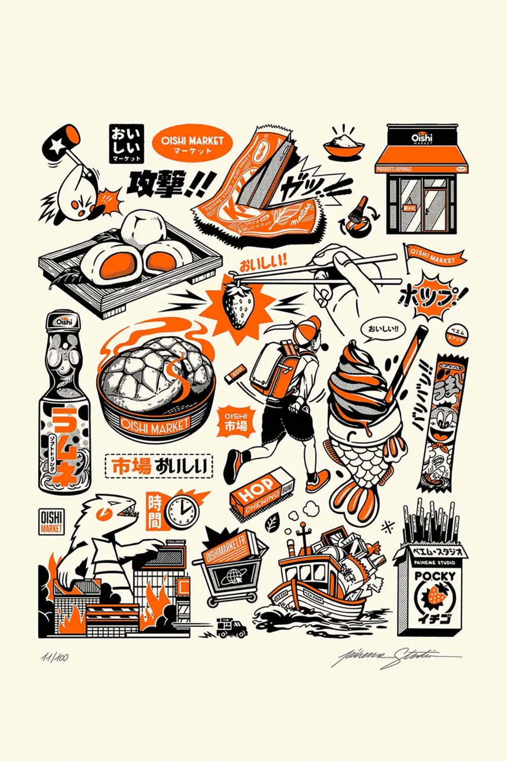 OISHI TATTOOS Sérigraphie 🍹