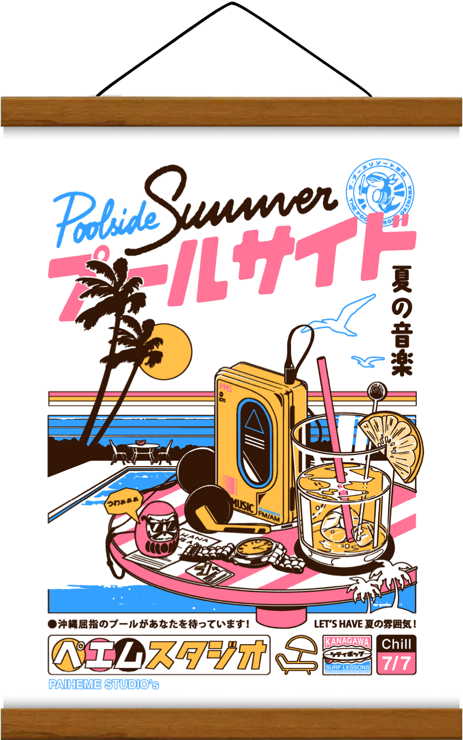 Affiche POOLSIDE