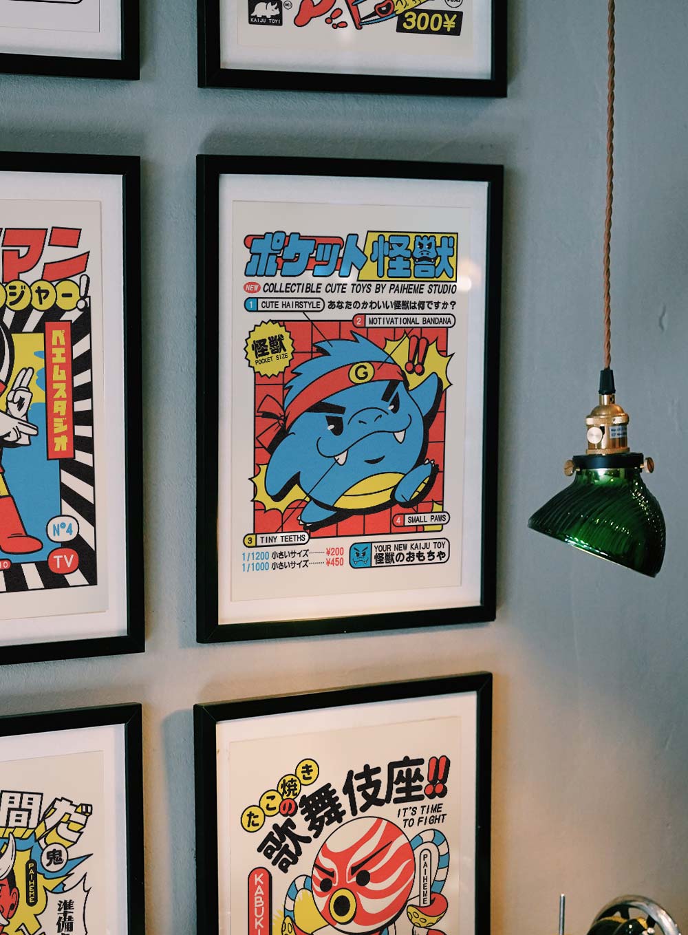 POCKET KAIJU Print 🤖