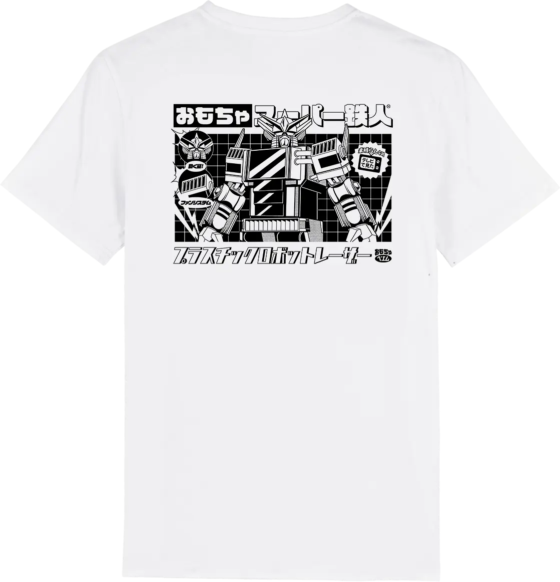 ROBOT T-SHIRT