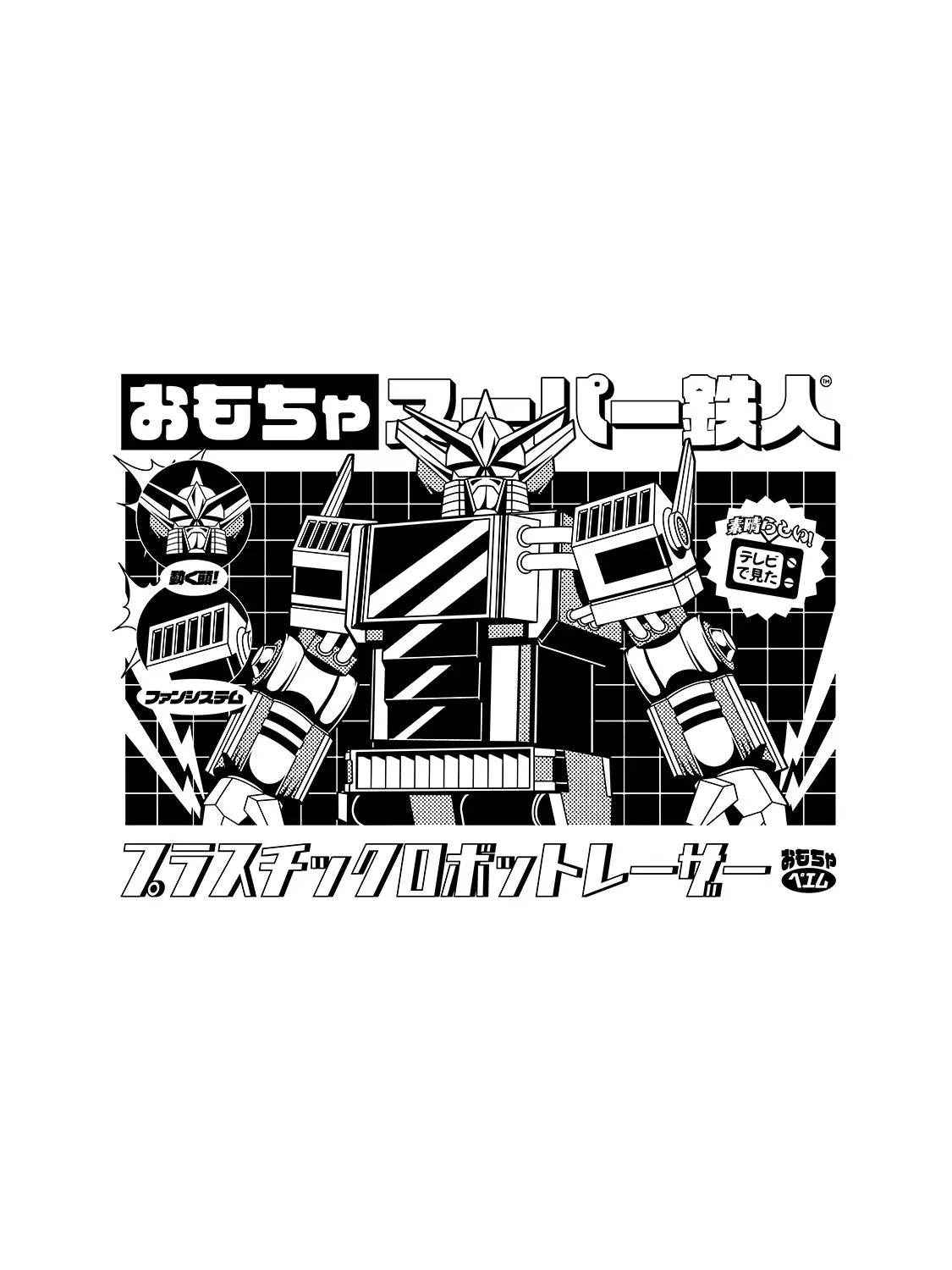 ROBOT T-SHIRT