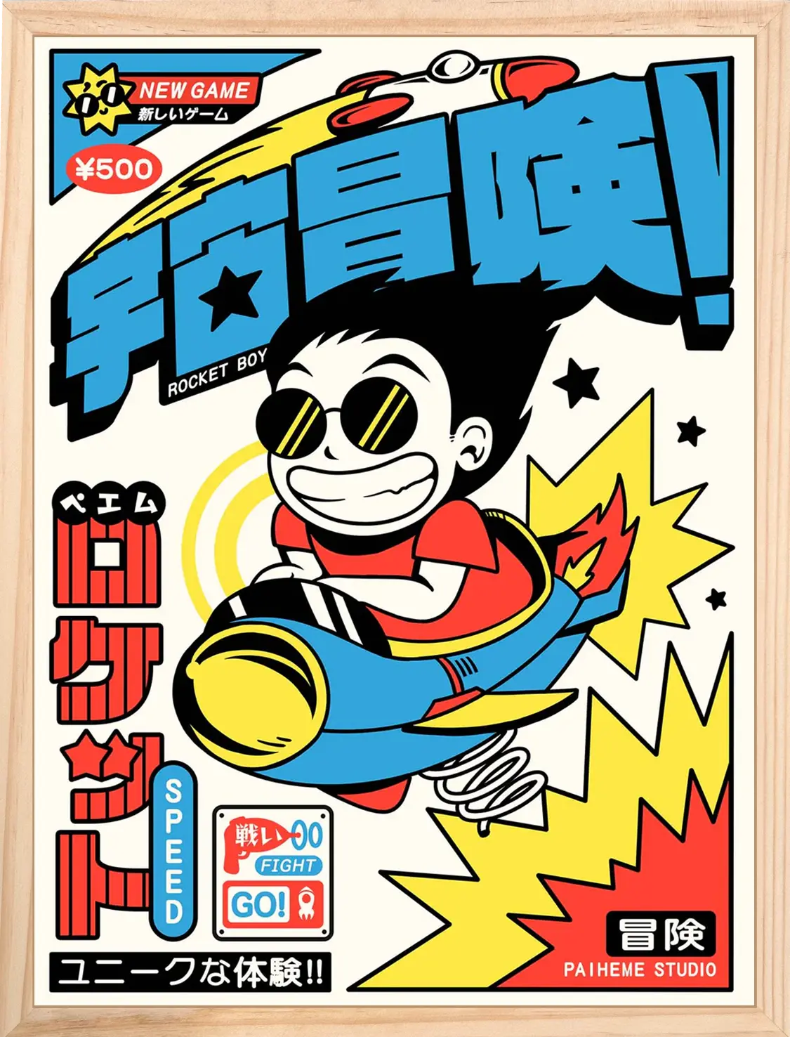 ROCKET BOY Print 🤖