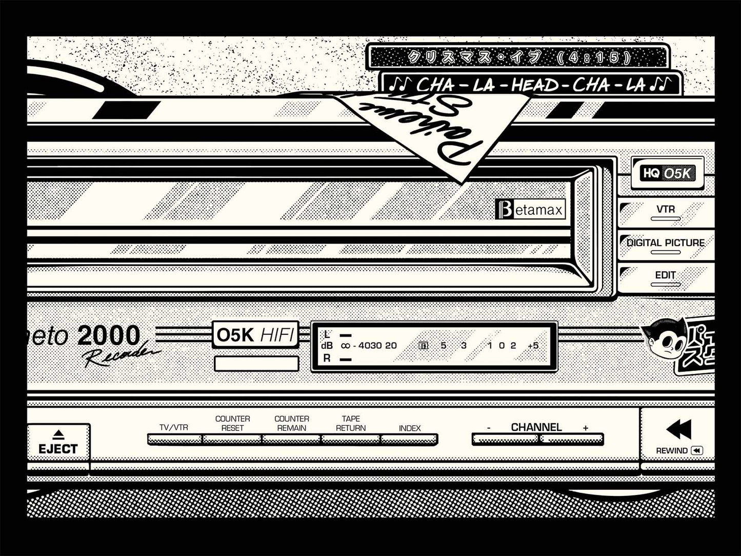 VHS Print 🏯