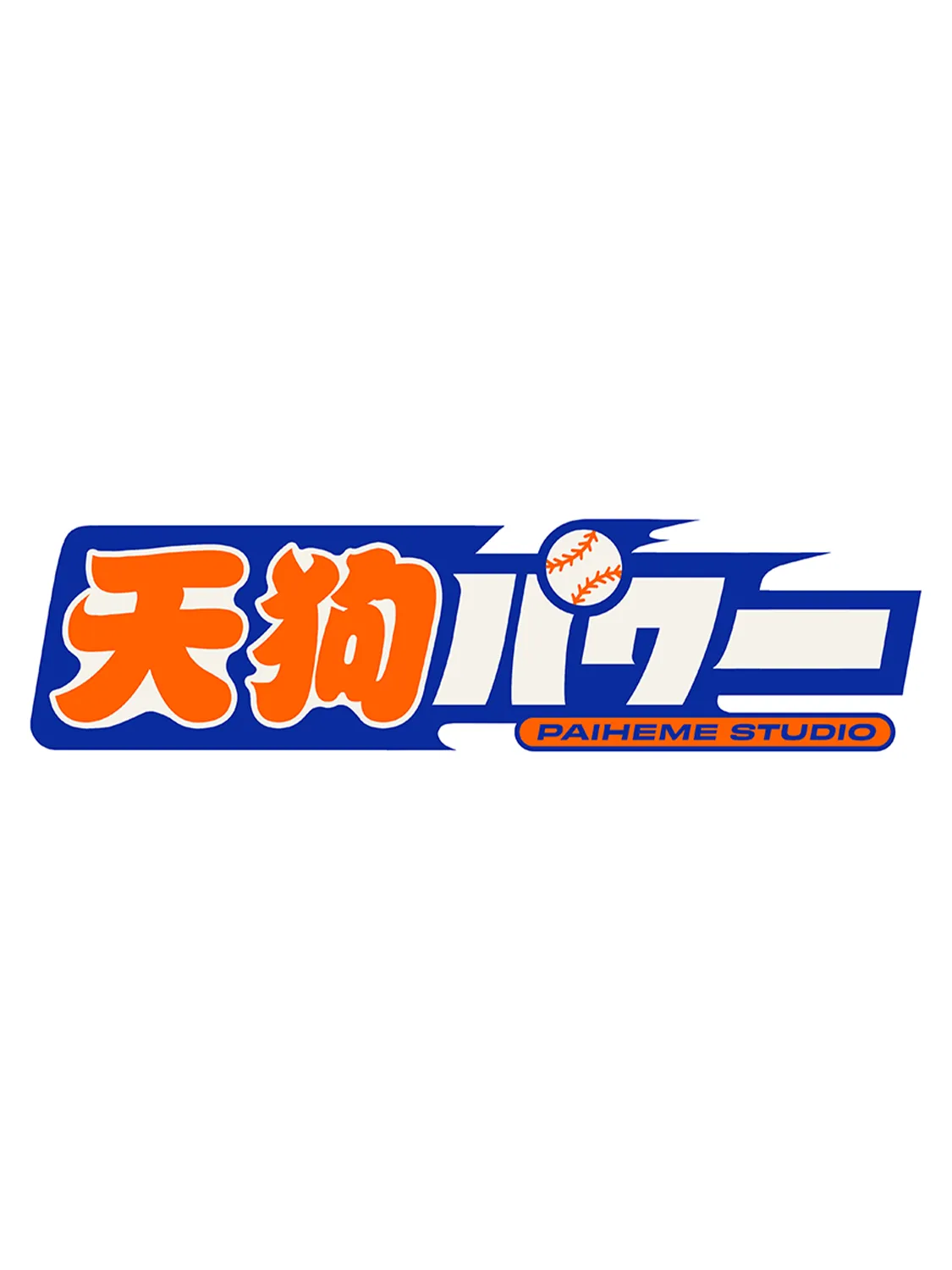 TENGU POWA Sticker ⚾️