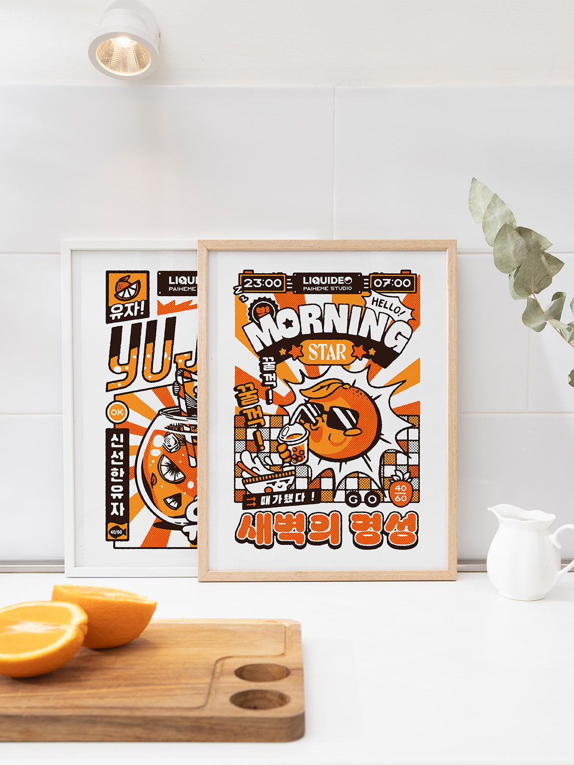 MORNING STAR Print 🍹
