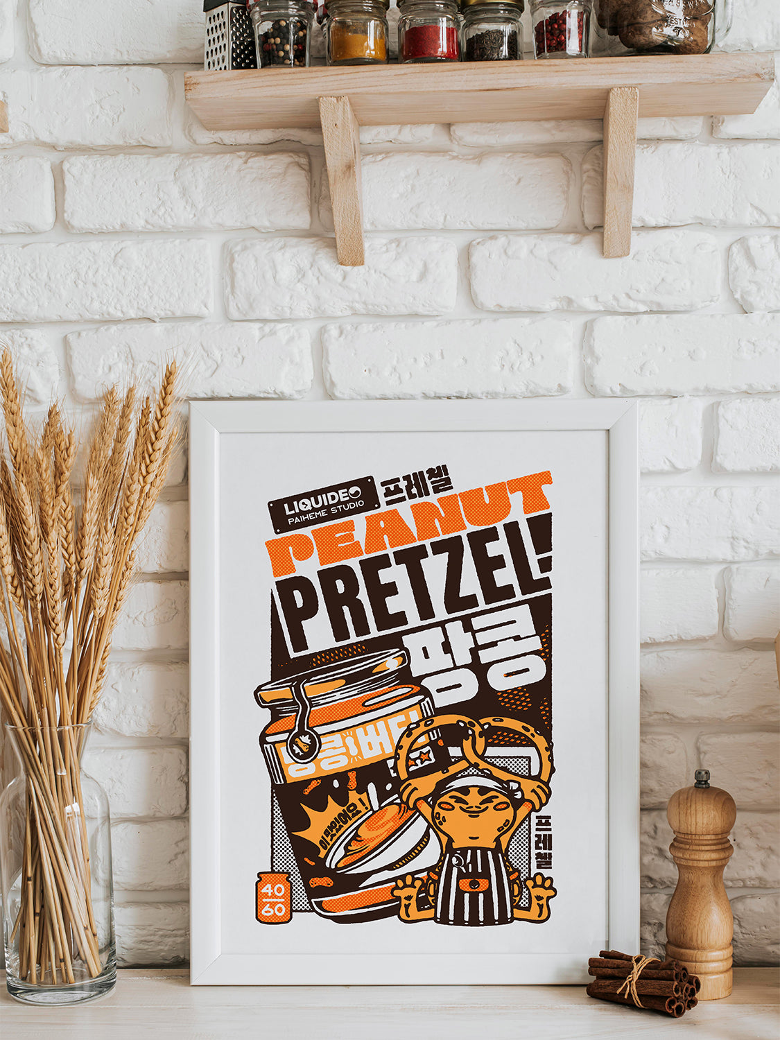 PEANUT PRETZEL Print πΉ