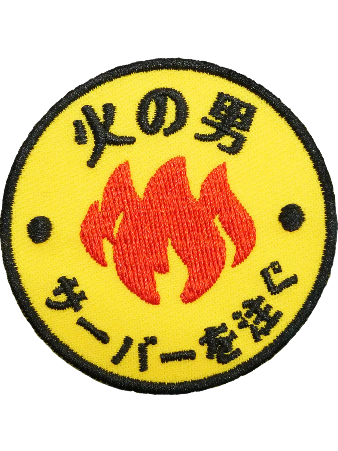 Patch japonais Fire, brodé thermocollant