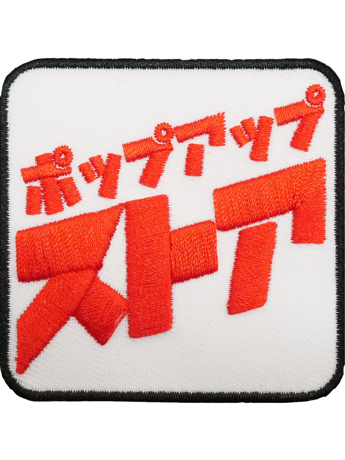 Tissu patch japonais Popup, brodé thermocollant