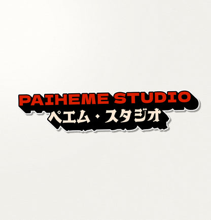 PAIHEME STUDIO Sticker 🍥