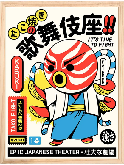 Affiche vintage jouet Kabuki Tako, encadrée