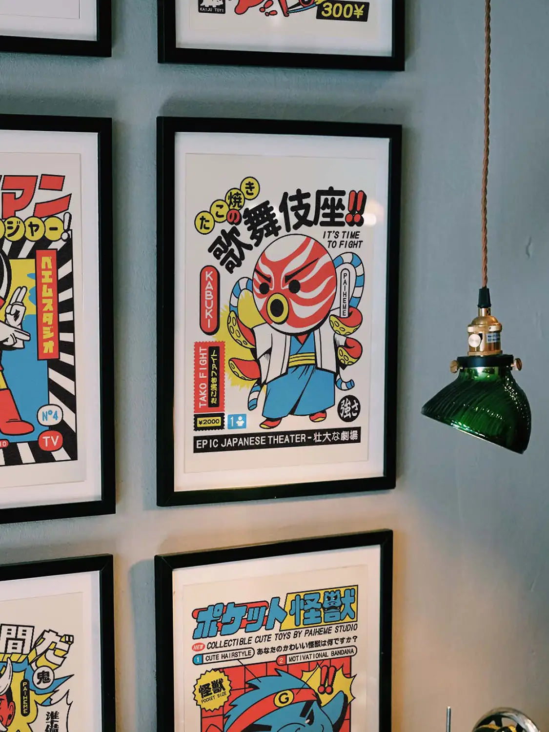 Affiche vintage jouet Kabuki Tako, mise en situation