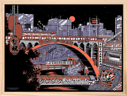 Tokyo print Tokyo By Night, encadrée