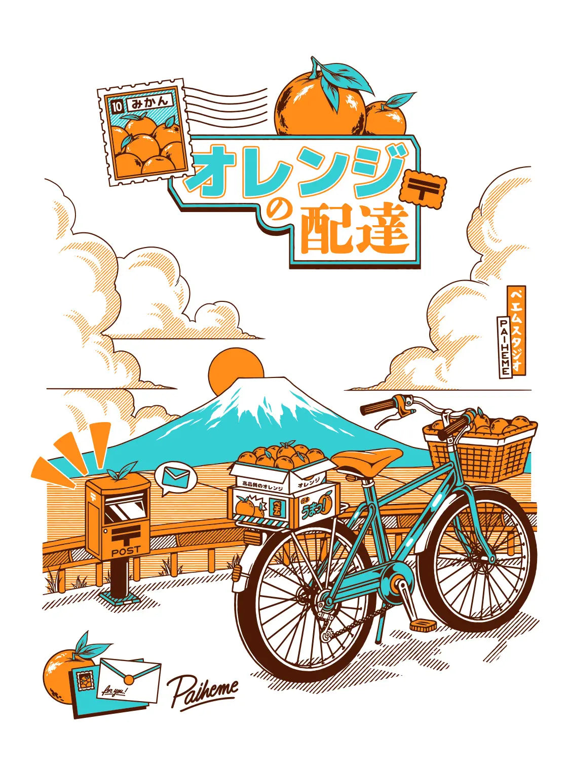 Affiche Fuji Ride